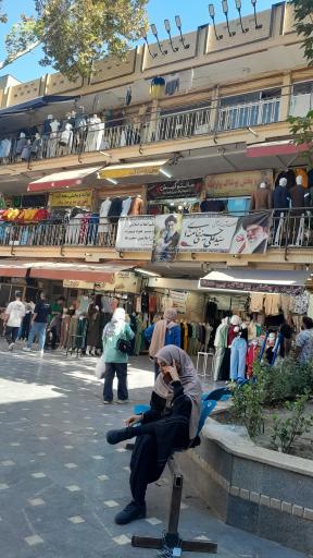 عکس مجتمع تجاری ضامن