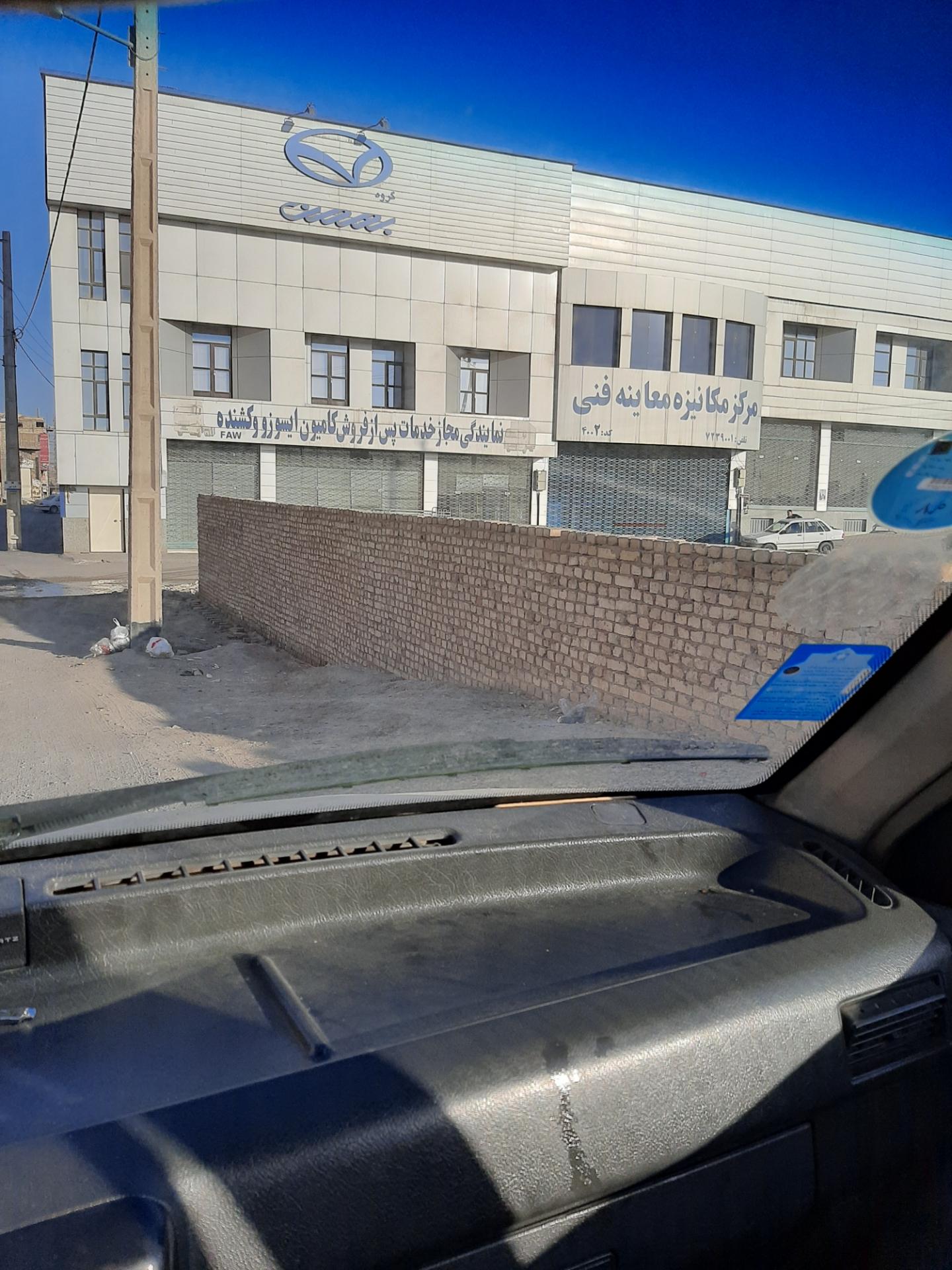 عکس مرکز معاینه فنی خودروهای سبک حسینی پور