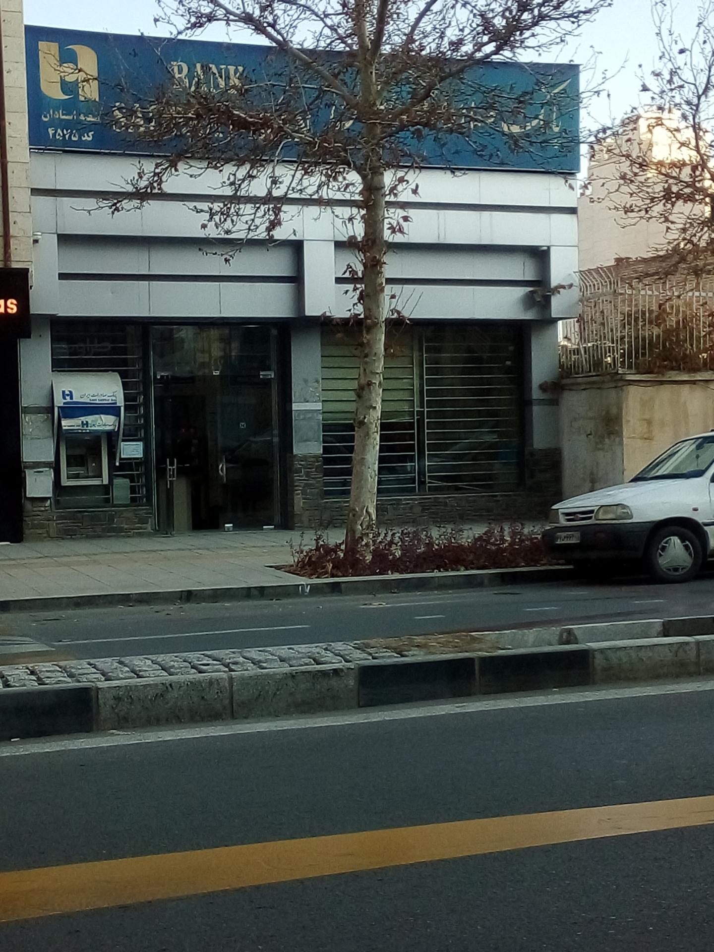 عکس بانک صادرات شعبه پل نیازمند