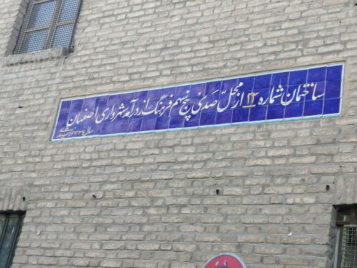 عکس آموزش و پرورش ناحیه یک