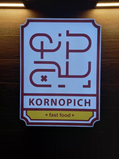 عکس فست فود کرنوپیچ