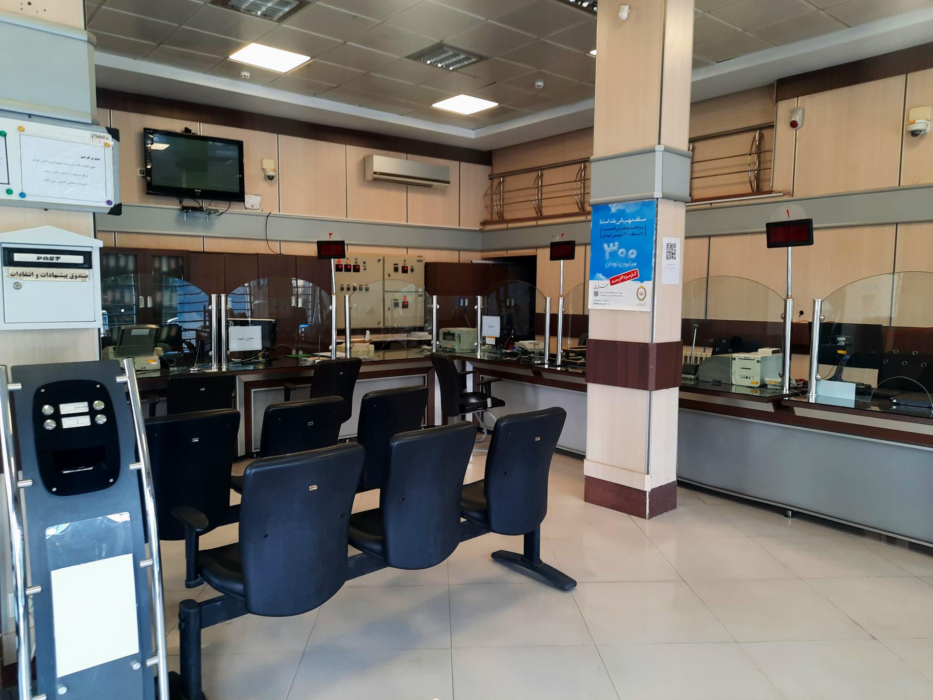 عکس بانک ملی شعبه خیابان انقلاب ساوه شعبه پیروزی