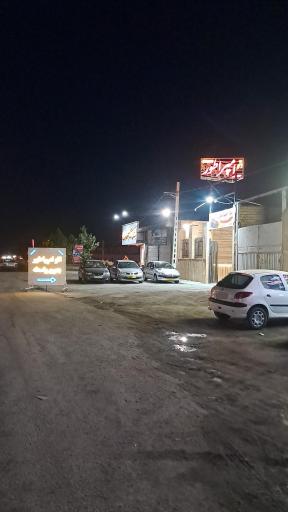 عکس اتو امپراطور