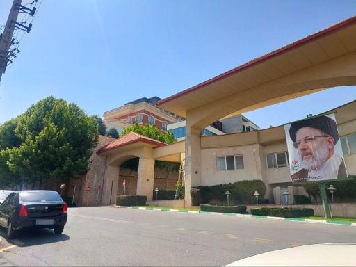 عکس باستی هیلز