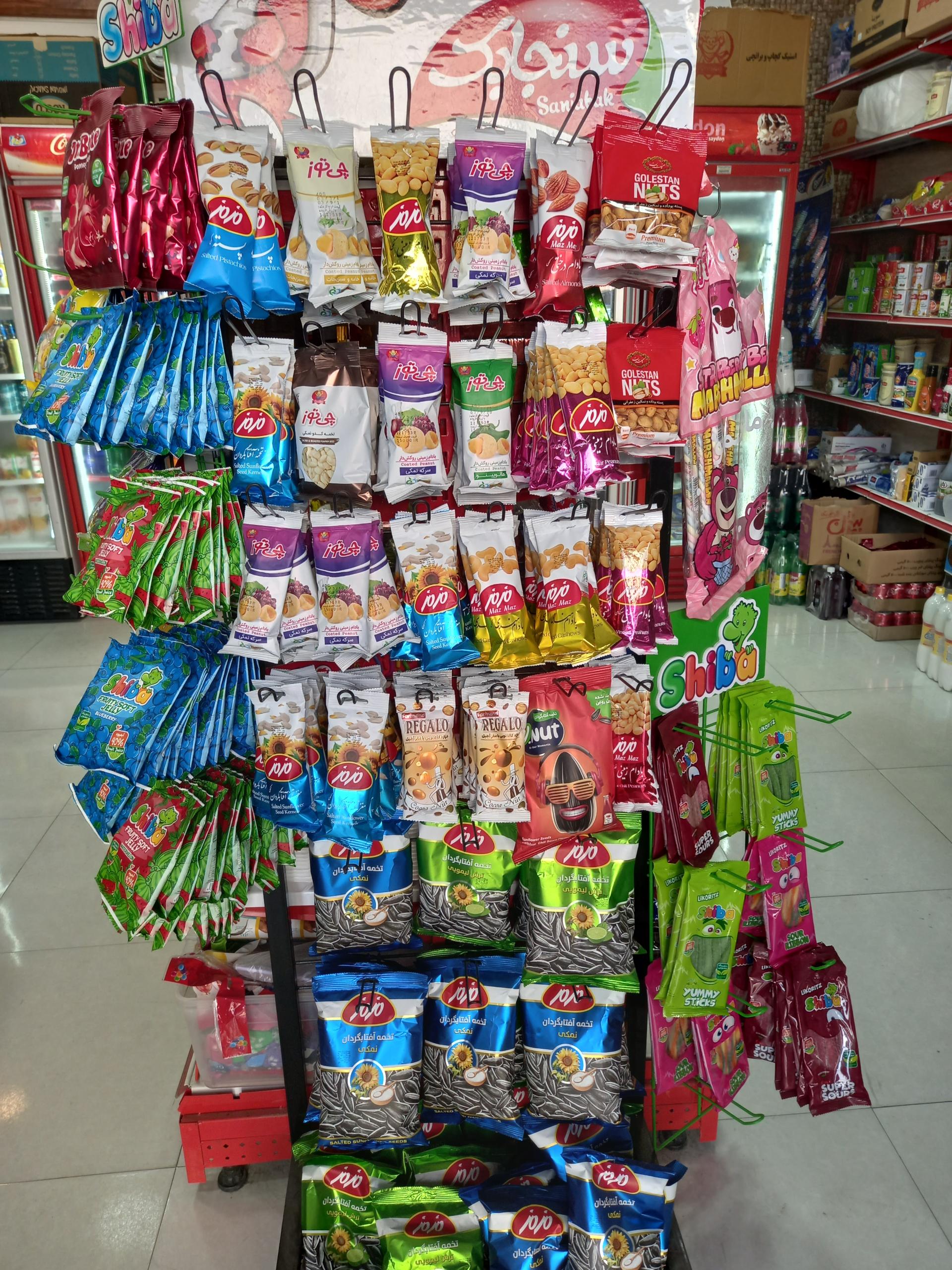 عکس مینی هایپر بنیامین