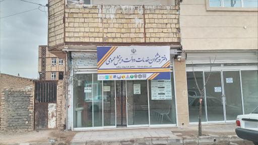 استان خراسان رضوی، خواف، دفتر پیشخوان بیمه سلامت زنگنه