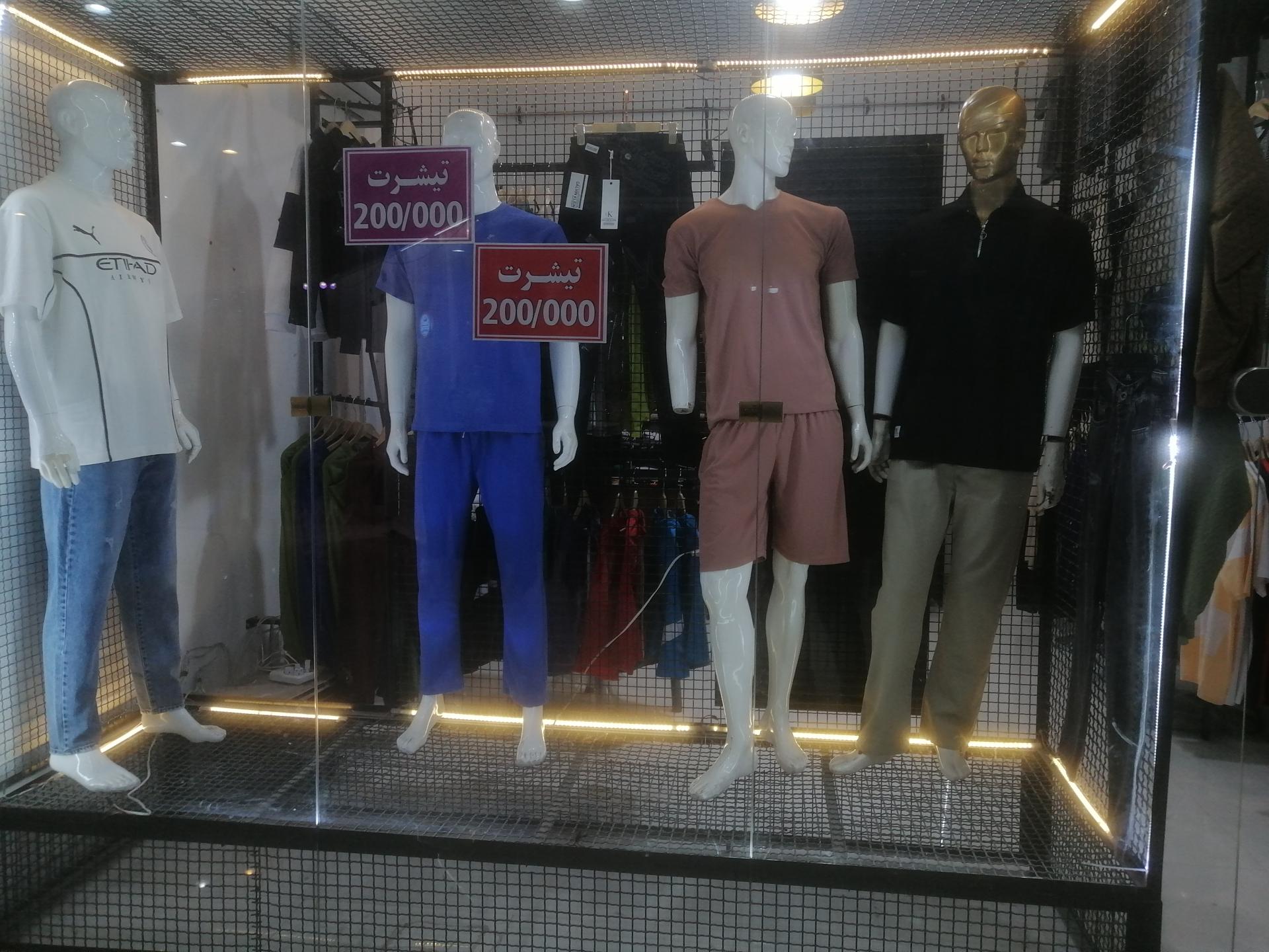 عکس پوشاک مردانه کریمیان 