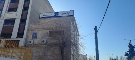 بیمه سرمد سرپرستی استان لرستان