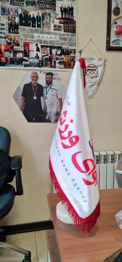 دفتر خبرگزاری آوای ورزش