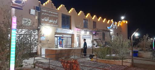 عکس کمپ کویری شهر آفتاب یزد