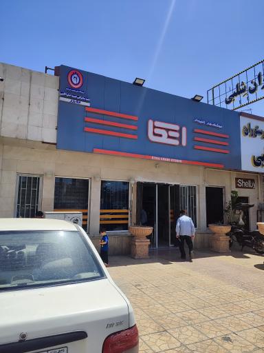 عکس فروشگاه اتکا