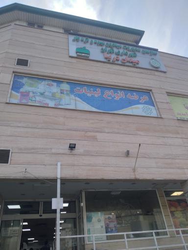 عکس بازار میوه و تره بار دریا