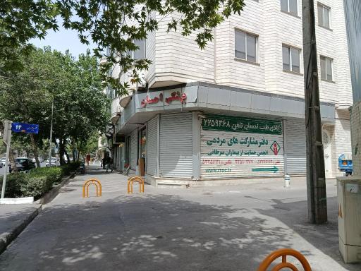 عکس تجهیزات پزشکی احسان