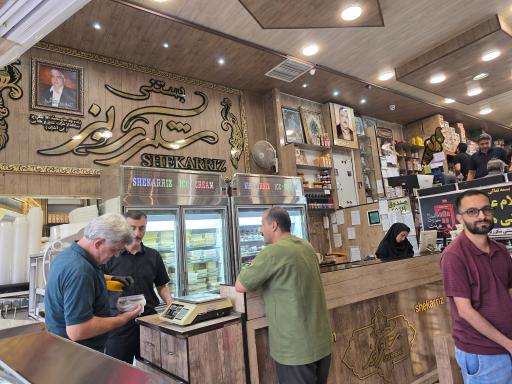 عکس بستنی فروشی شکرریز