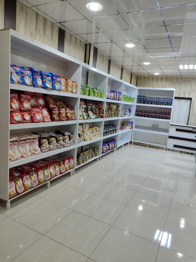 عکس بازرگانی مجدمی