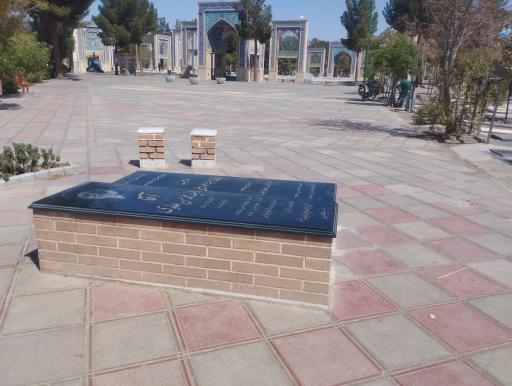عکس آرامگاه آقا السید محمد حسن علوی