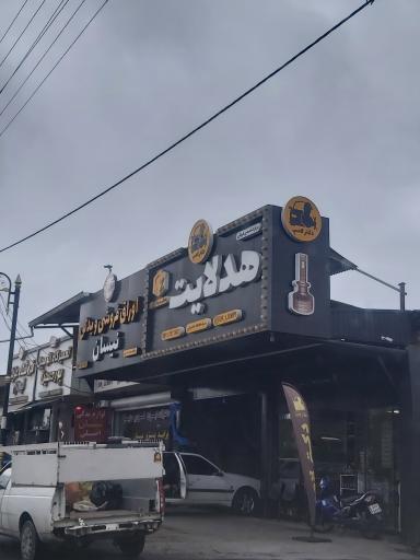 دکتر لامپ نماینده فروش هدلایت