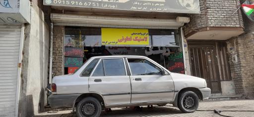 عکس رینگ و لاستیک یاسین