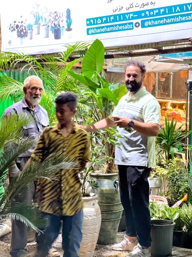 گلخانه همیشه سبز مشهد