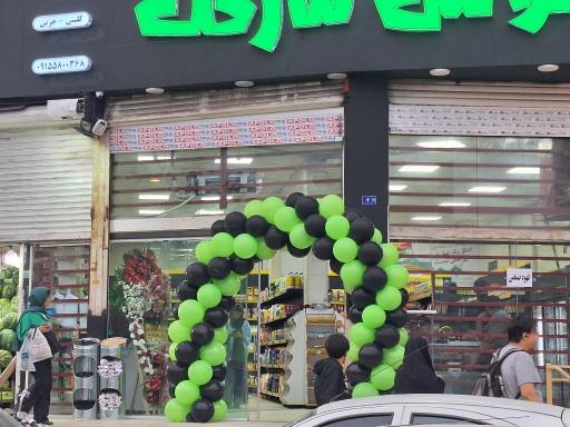 عکس توس مارکت معراج 