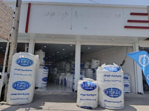 عکس مخازن پلی اتیلن طبرستان 