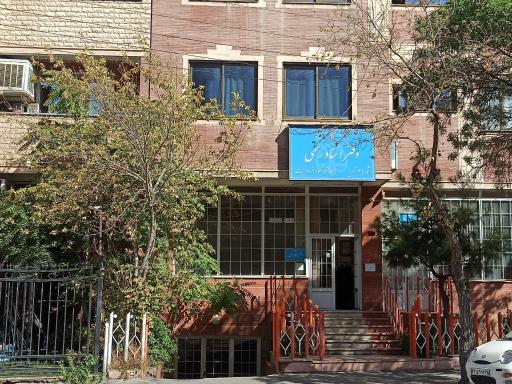 عکس دفتر ثبت اسناد رسمی ۶ تبریز