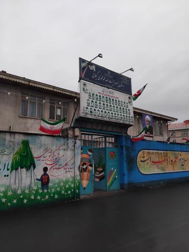 عکس مدرسه شهید محمد گیلانی