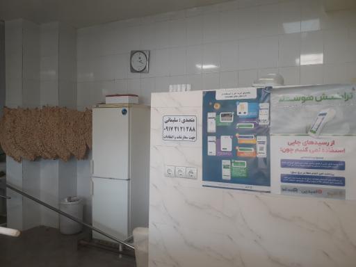 عکس نانوایی سنگکی خوشه طلایی