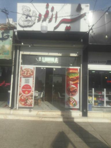 عکس شیراز فود