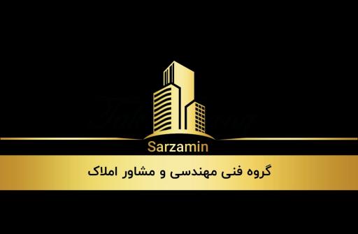 عکس دفتر فنی مهندسی و مشاور املاک سرزمین