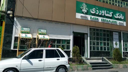 عکس خودپرداز بانک کشاورزی