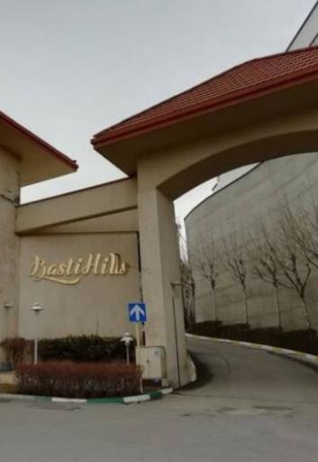 عکس باستی هیلز