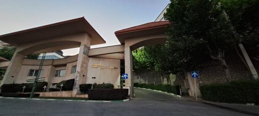 عکس باستی هیلز