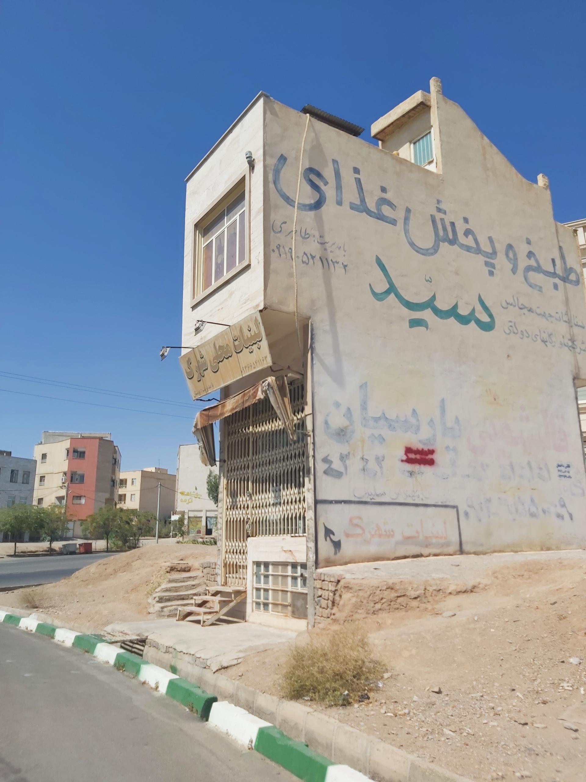 عکس لبنیات محلی شهرک (بوستان)