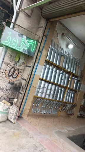 عکس اگزوز سازی مهدی