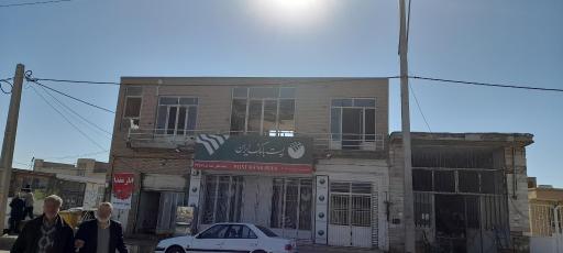 پست بانک عقدا 