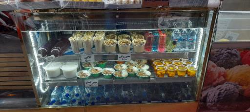 عکس فرزاد بستنی