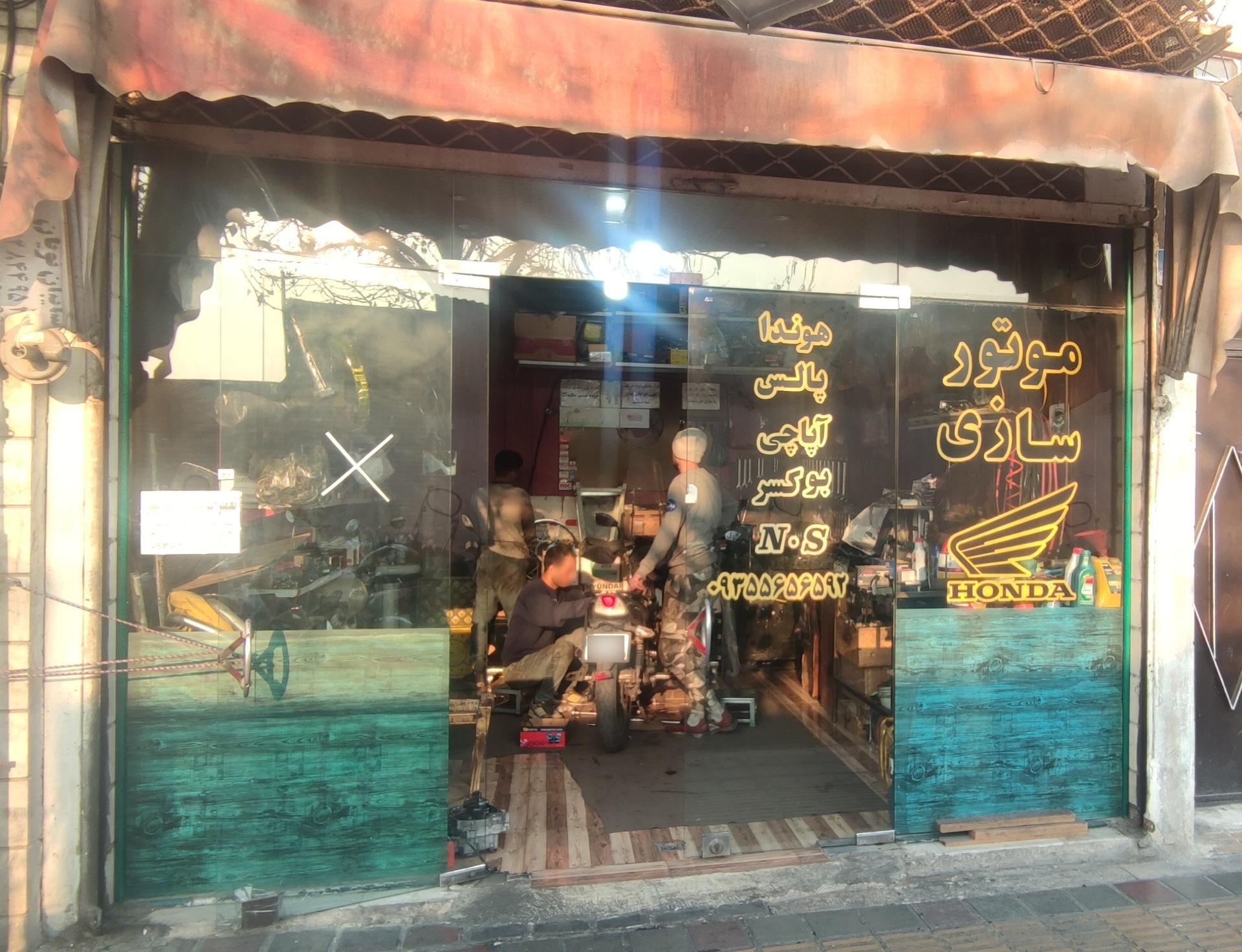 عکس موتورسازی حمید