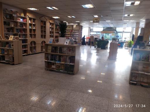 عکس پاتوق کتاب