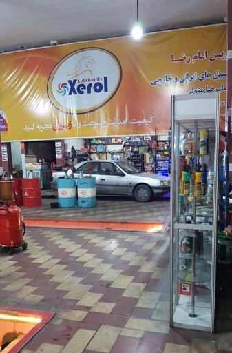عکس اتوسرویس ایرانیان