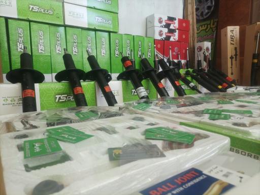 عکس فروشگاه پارس فنر