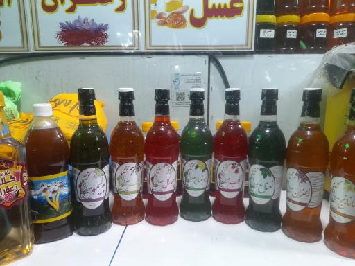 عکس عطاری هزار برگ