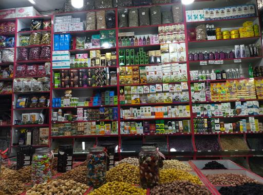 عکس عطاری هزار برگ