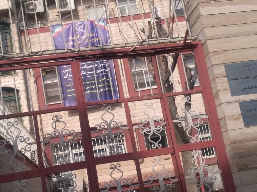 عکس کلینیک فوق تخصصی بیماریهای پستان جهاد دانشگاهی