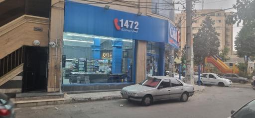 عکس فروشگاه هفت ۷