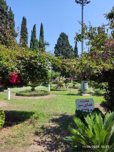 عکس مجتمع رفاهی پردیس بانک مسکن