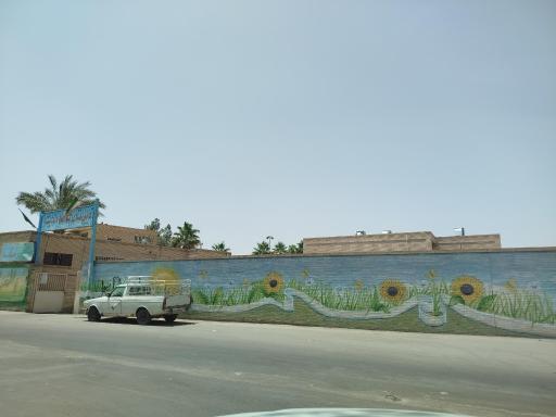 عکس دبیرستان دوره اول شاهد اندیشه بافق