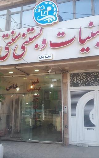 عکس لبنیات و بستنی سنتی خاص