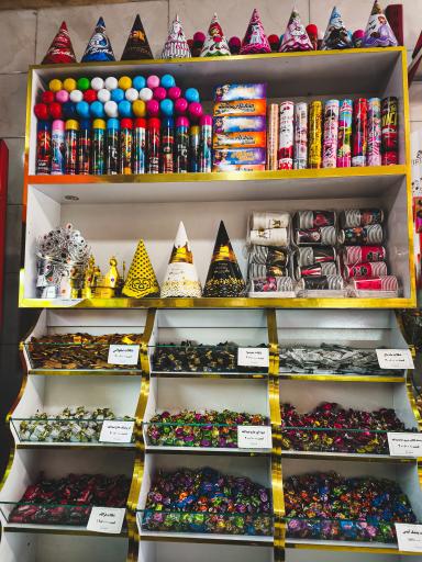 عکس شیرینی سرای آبان