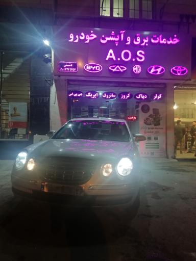 عکس سانروف - برق و آپشن خودرو AOS دشتی